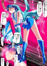 Mercury's Defeat 2 - Sailor Warriors VS Ero Dungeon : page 32