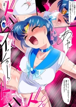Mercury's Defeat 2 - Sailor Warriors VS Ero Dungeon : page 41
