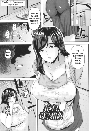 hentai Mère-fils dépravé