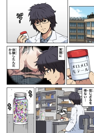 hentai original