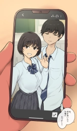 Meruhen kirakira deto no nochi ni otagai motome au dake no honki sekkusu suru tsuitachi : page 6