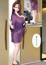 Mesu Buta Celeb to Doutei Sensei : page 21
