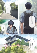 Mesu Buta Celeb to Doutei Sensei : page 25