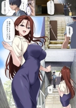 Mesu Buta Celeb to Doutei Sensei : page 26