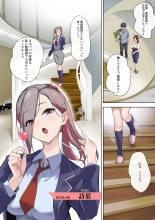Mesu Buta Celeb to Doutei Sensei : page 29