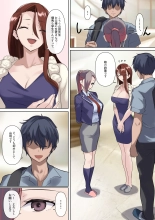 Mesu Buta Celeb to Doutei Sensei : page 30