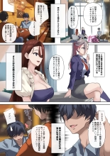 Mesu Buta Celeb to Doutei Sensei : page 31