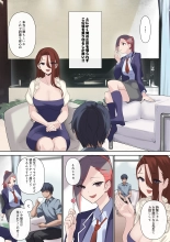 Mesu Buta Celeb to Doutei Sensei : page 32