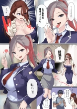 Mesu Buta Celeb to Doutei Sensei : page 33