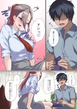 Mesu Buta Celeb to Doutei Sensei : page 43