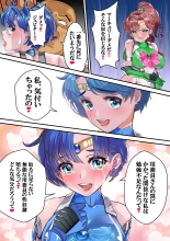 Mesu Buta Senki Sailor Taimanin Mairu! Dai 2-wa Pierce : page 10