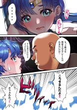 Mesu Buta Senki Sailor Taimanin Mairu! Dai 2-wa Pierce : page 17