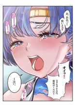 Mesu Buta Senki Sailor Taimanin Mairu! Dai 2-wa Pierce : page 23
