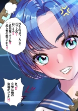 Mesu Buta Senki Sailor Taimanin Mairu! Dai 1-wa Sakushi : page 6