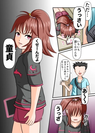 hentai original
