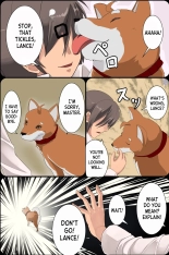 Mesu Inu Harem : page 3