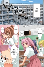 Mesu Inu Harem : page 16