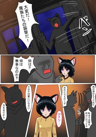 hentai original