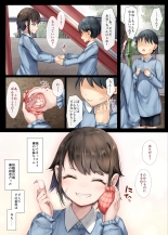 Mesu Ochi Onee-chan ~Itsumo Mamotte Kureta Otokomasari na Onee-chan wa Kyou mo Senpai ni Dakarete Onna ni naru~ : page 4