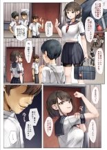 Mesu Ochi Onee-chan ~Itsumo Mamotte Kureta Otokomasari na Onee-chan wa Kyou mo Senpai ni Dakarete Onna ni naru~ : page 5