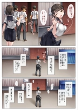 Mesu Ochi Onee-chan ~Itsumo Mamotte Kureta Otokomasari na Onee-chan wa Kyou mo Senpai ni Dakarete Onna ni naru~ : page 6
