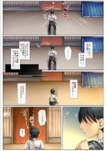Mesu Ochi Onee-chan ~Itsumo Mamotte Kureta Otokomasari na Onee-chan wa Kyou mo Senpai ni Dakarete Onna ni naru~ : page 7