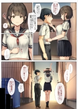Mesu Ochi Onee-chan ~Itsumo Mamotte Kureta Otokomasari na Onee-chan wa Kyou mo Senpai ni Dakarete Onna ni naru~ : page 10