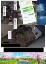 Mesu Ochi Onee-chan ~Itsumo Mamotte Kureta Otokomasari na Onee-chan wa Kyou mo Senpai ni Dakarete Onna ni naru~ : page 11