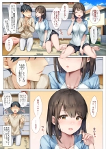 Mesu Ochi Onee-chan ~Itsumo Mamotte Kureta Otokomasari na Onee-chan wa Kyou mo Senpai ni Dakarete Onna ni naru~ : page 12
