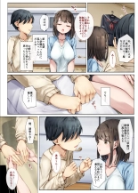 Mesu Ochi Onee-chan ~Itsumo Mamotte Kureta Otokomasari na Onee-chan wa Kyou mo Senpai ni Dakarete Onna ni naru~ : page 13