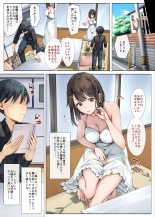 Mesu Ochi Onee-chan ~Itsumo Mamotte Kureta Otokomasari na Onee-chan wa Kyou mo Senpai ni Dakarete Onna ni naru~ : page 14