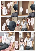 Mesu Ochi Onee-chan ~Itsumo Mamotte Kureta Otokomasari na Onee-chan wa Kyou mo Senpai ni Dakarete Onna ni naru~ : page 16