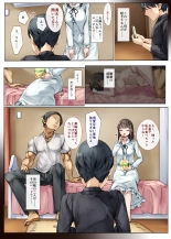 Mesu Ochi Onee-chan ~Itsumo Mamotte Kureta Otokomasari na Onee-chan wa Kyou mo Senpai ni Dakarete Onna ni naru~ : page 25