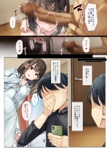 Mesu Ochi Onee-chan ~Itsumo Mamotte Kureta Otokomasari na Onee-chan wa Kyou mo Senpai ni Dakarete Onna ni naru~ : page 31