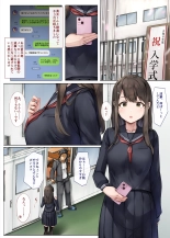Mesu Ochi Onee-chan ~Itsumo Mamotte Kureta Otokomasari na Onee-chan wa Kyou mo Senpai ni Dakarete Onna ni naru~ : page 33