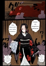 Mesu Ochi Onna Muzan-sama - RAPE OF DEMON SLAYER 4 : page 5