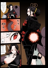Mesu Ochi Onna Muzan-sama - RAPE OF DEMON SLAYER 4 : page 6