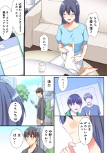 Mesu tuber Harem ~Igai to Yarechau Takane no Hana : page 6