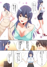 Mesu tuber Harem ~Igai to Yarechau Takane no Hana : page 9