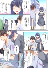 Mesu tuber Harem ~Igai to Yarechau Takane no Hana : page 11