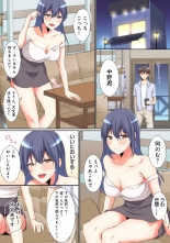 Mesu tuber Harem ~Igai to Yarechau Takane no Hana : page 12