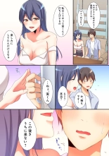 Mesu tuber Harem ~Igai to Yarechau Takane no Hana : page 13