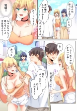 Mesu tuber Harem ~Igai to Yarechau Takane no Hana : page 31