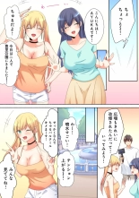 Mesu tuber Harem ~Igai to Yarechau Takane no Hana : page 32