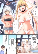 Mesu tuber Harem ~Igai to Yarechau Takane no Hana : page 57