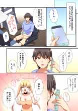 Mesu tuber Harem ~Igai to Yarechau Takane no Hana : page 58