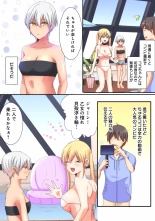 Mesu tuber Harem ~Igai to Yarechau Takane no Hana : page 59