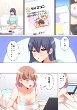 Mesu tuber Harem ~Igai to Yarechau Takane no Hana : page 80