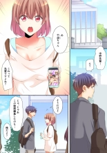 Mesu tuber Harem ~Igai to Yarechau Takane no Hana : page 84