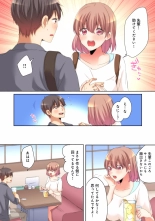 Mesu tuber Harem ~Igai to Yarechau Takane no Hana : page 85